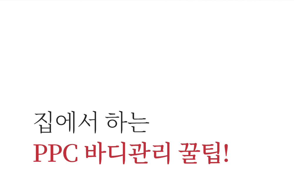 ppc_4_2_02.jpg