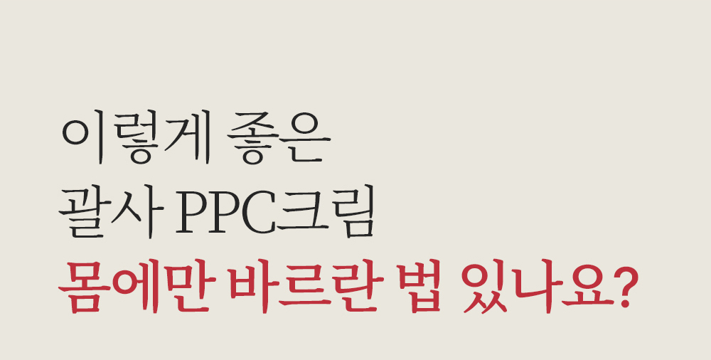 ppc_2_18.jpg