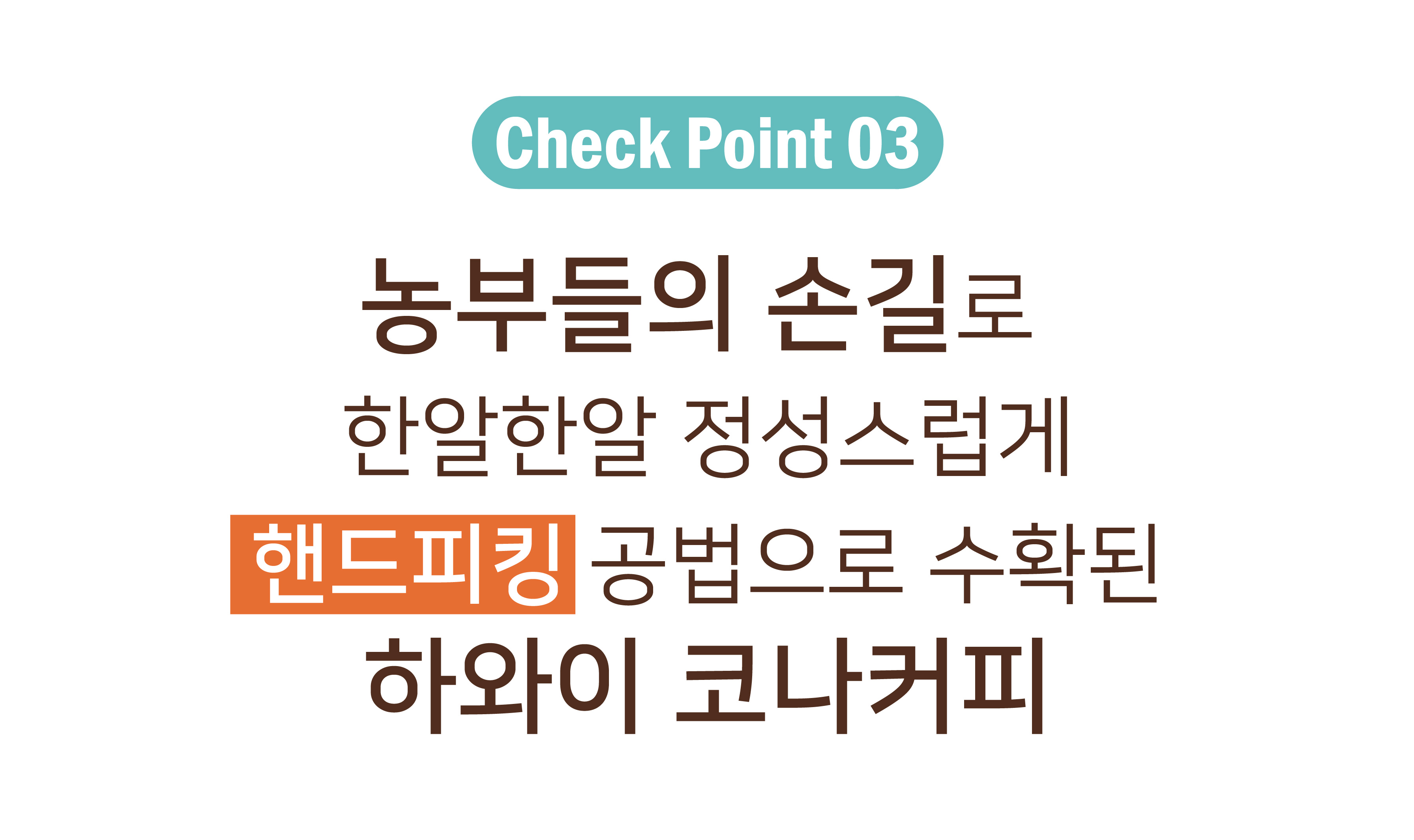 외디즈 상세페이지 860px 최종_2-7-gif 2가지 7.jpg