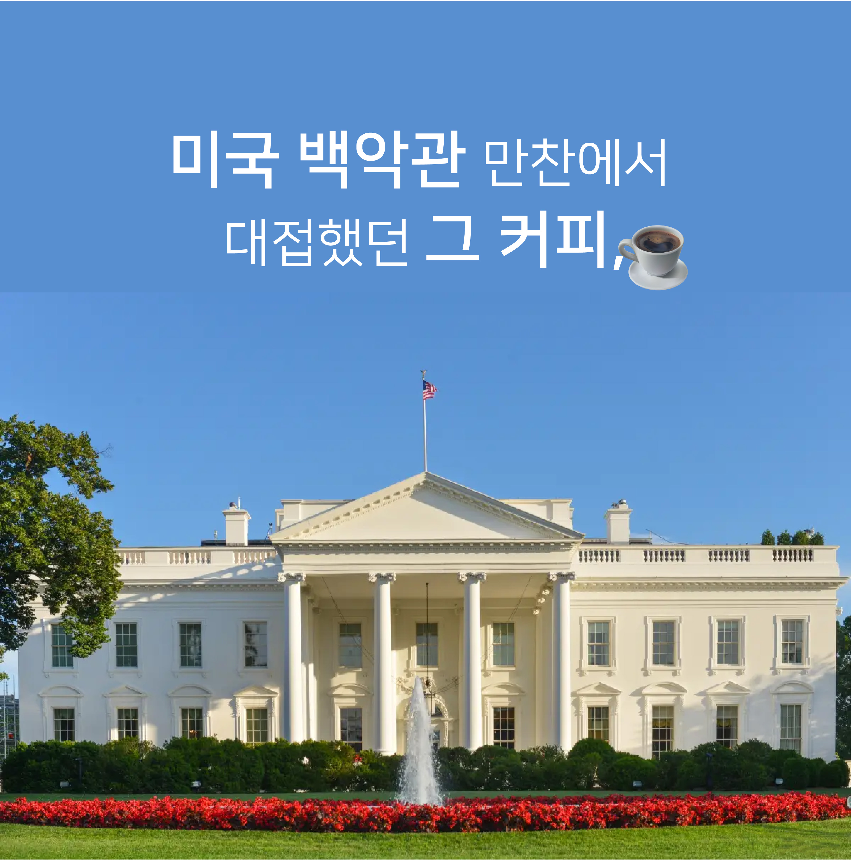 외디즈 상세페이지 860px 최종_2-1.jpg