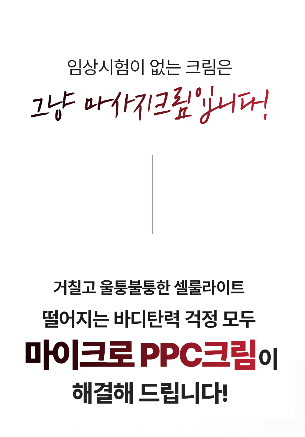ppc_2_28.gif
