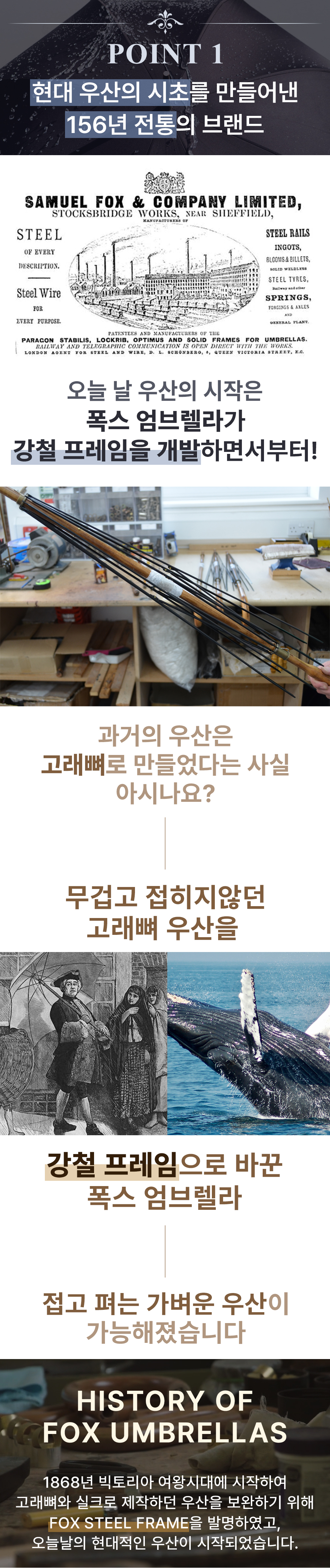 포인트1 수정.jpg