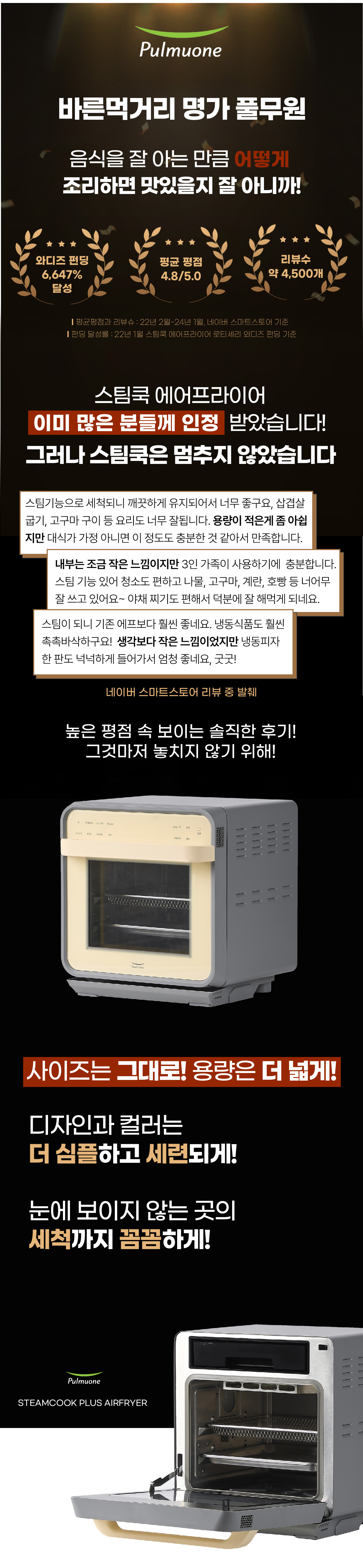 인트로 평점 수정_대지 1.jpg