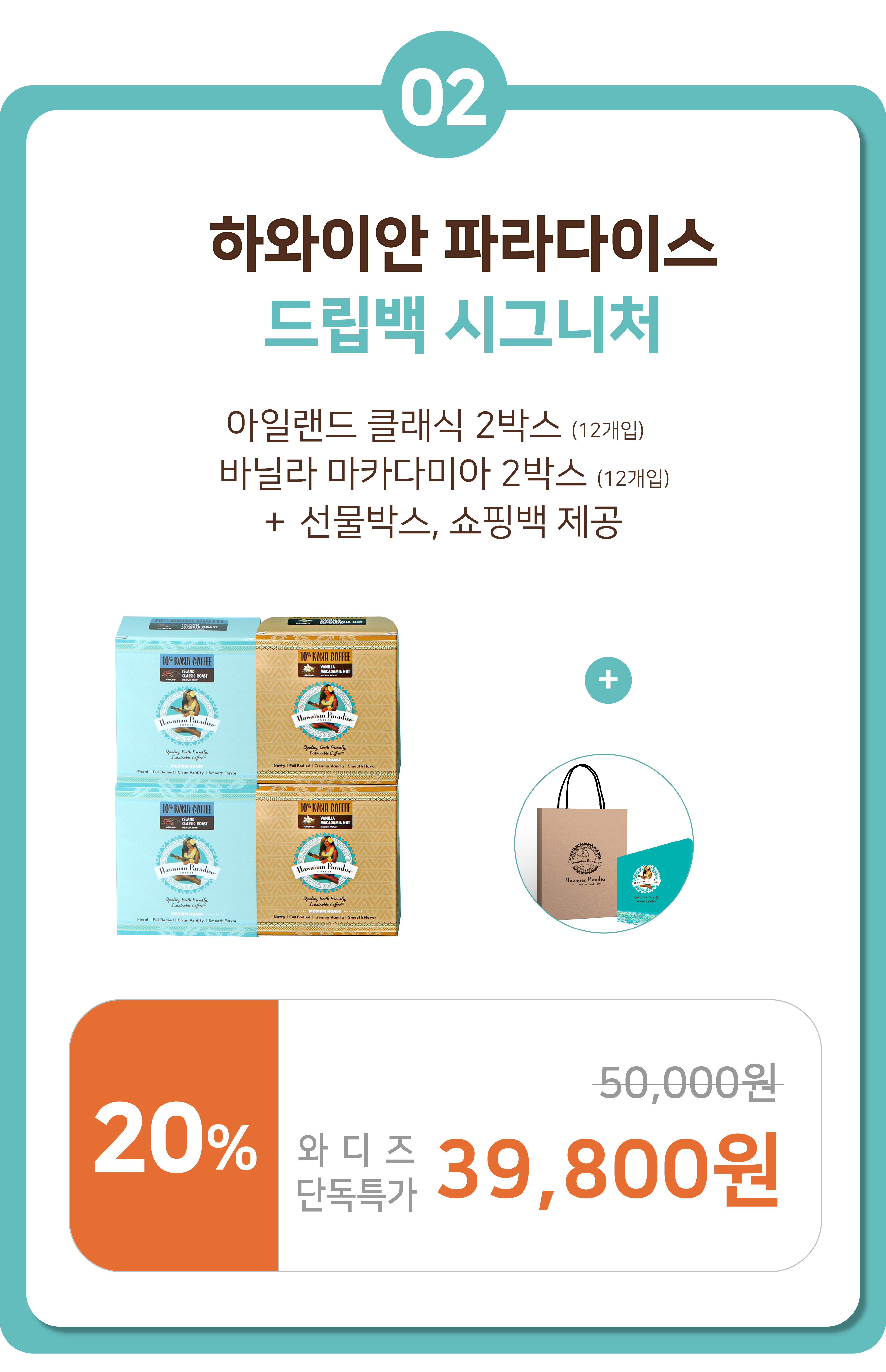 외디즈 상세페이지 860px 최종_4-3.jpg
