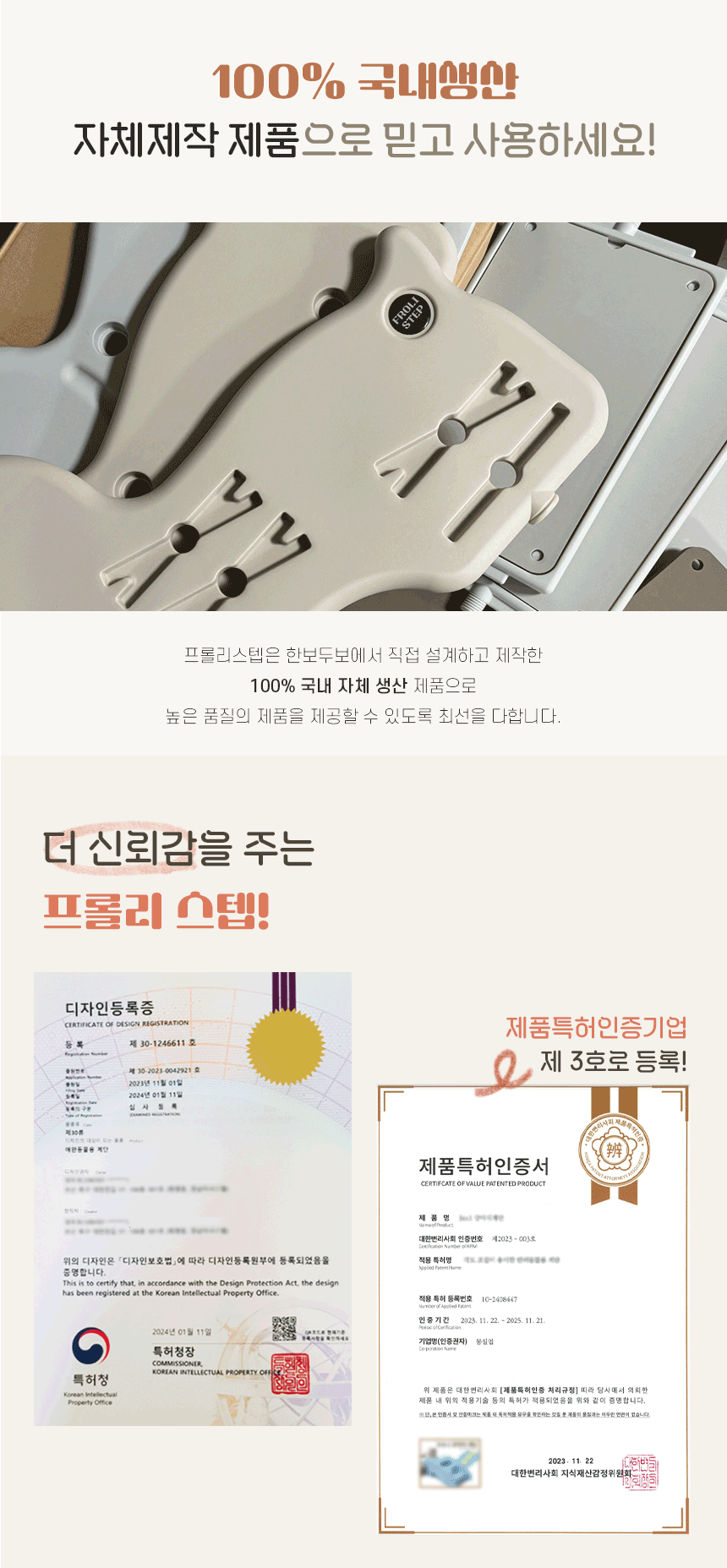 [★최종]프롤리스텝_상세페이지_27.gif
