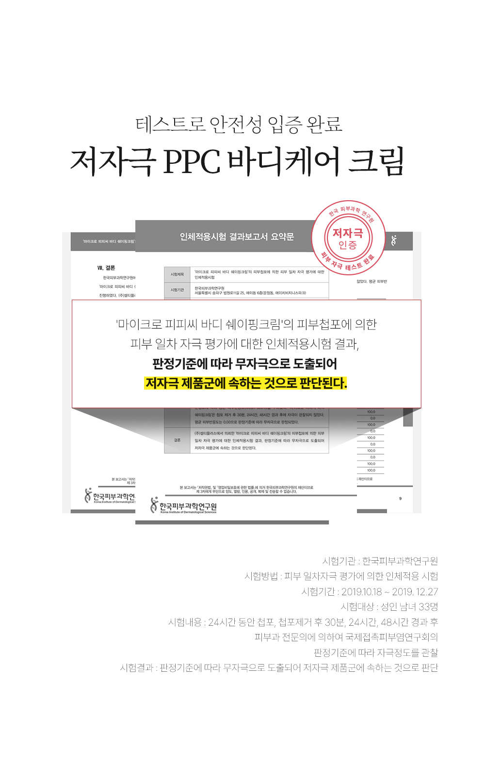 ppc_4_1_03.jpg