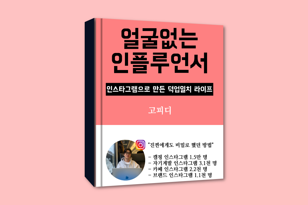 와디즈 광고 소재.jpg
