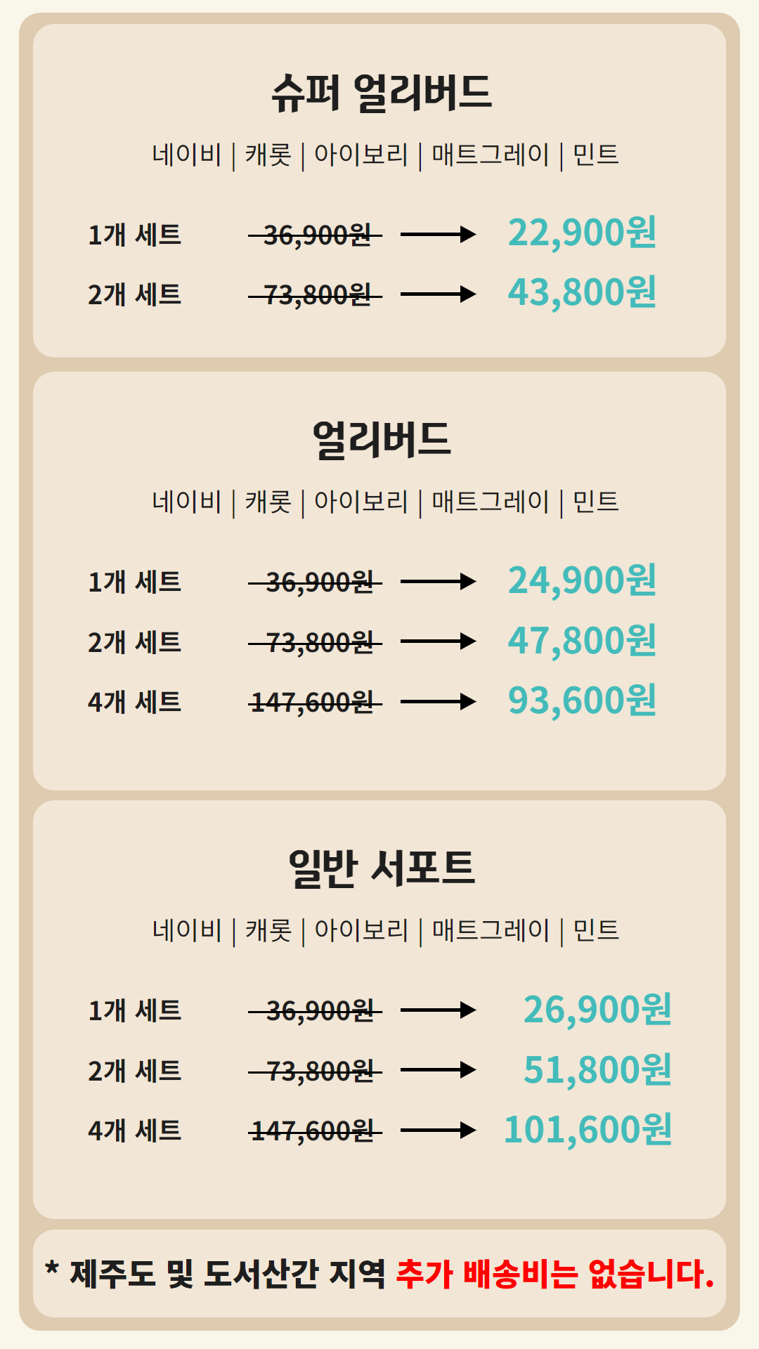 [앵콜] 얼죽아 텀블러.jpg