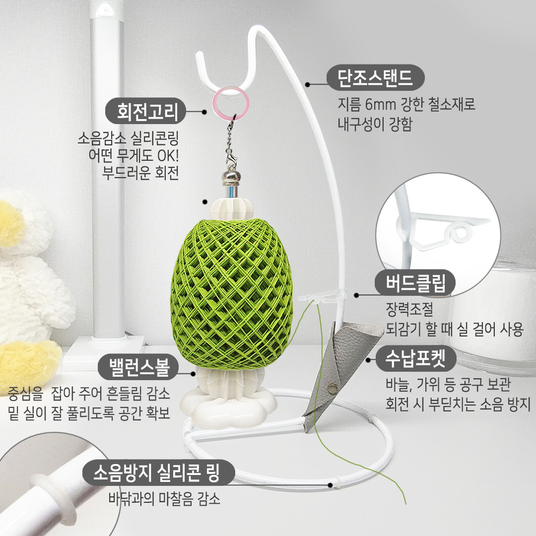 얀홀더 036 실홀더12.jpg