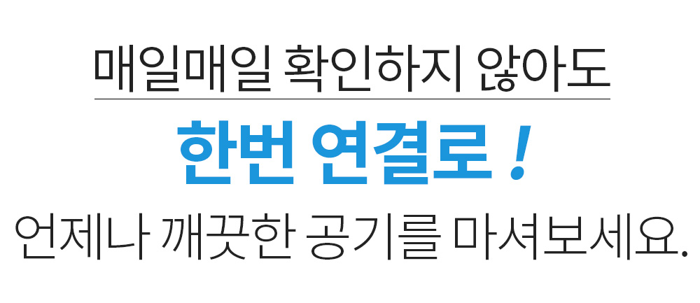 064-한번연결로.jpg