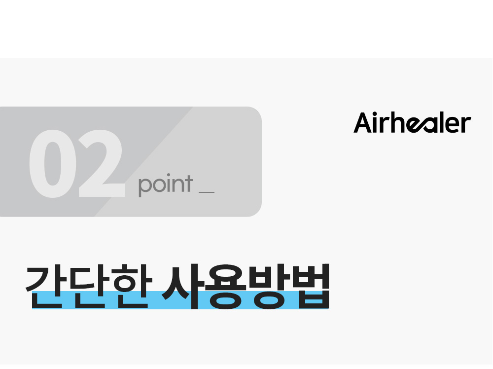 059-포인트2.jpg