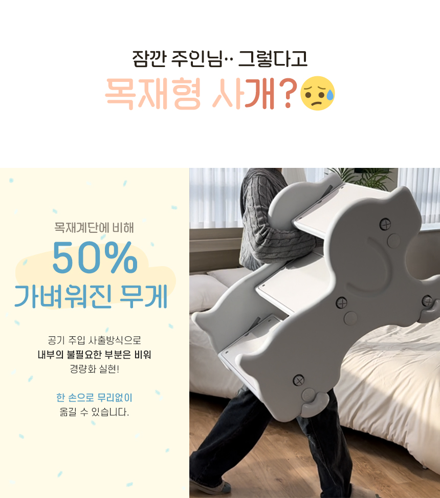[★최종]프롤리스텝_상세페이지_04.jpg