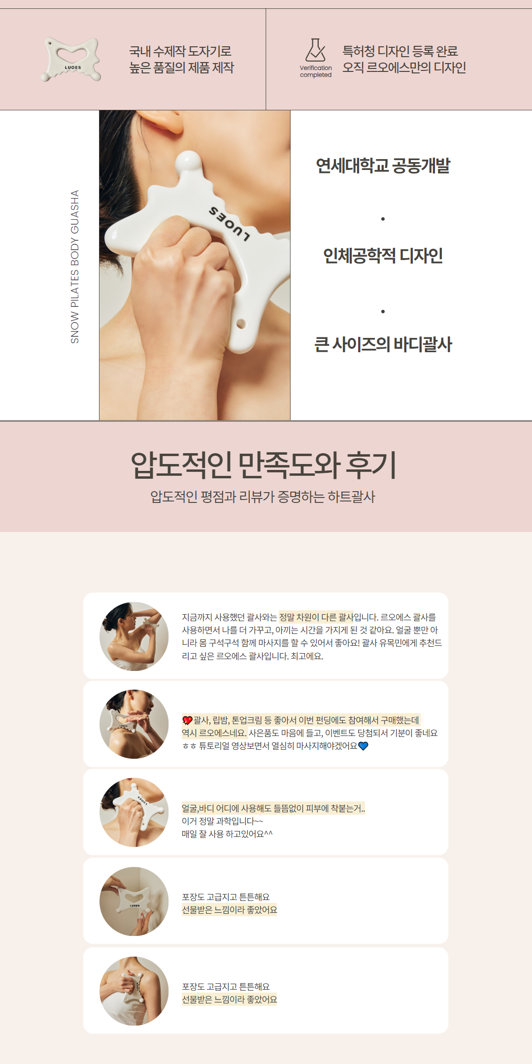 필라테스 괄사 (22).jpg