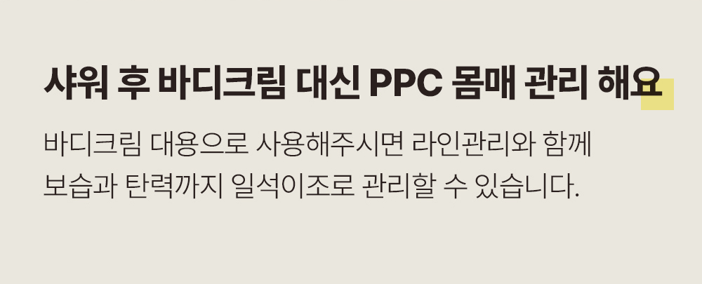 ppc_4_2_08.gif