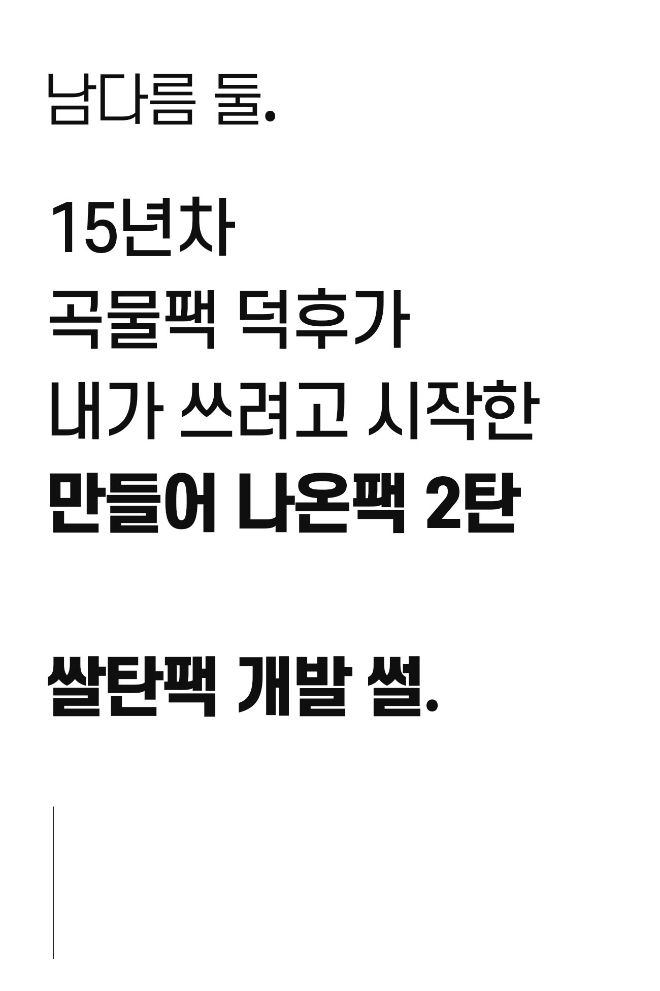 45-수정.jpg