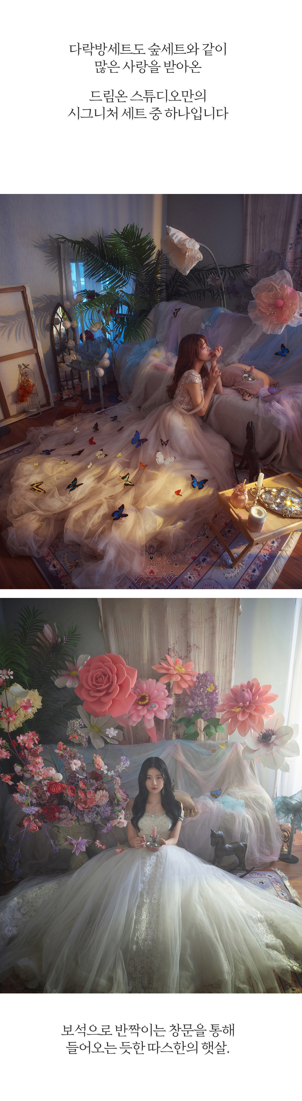 2. 다락방 -3 (수정).jpg