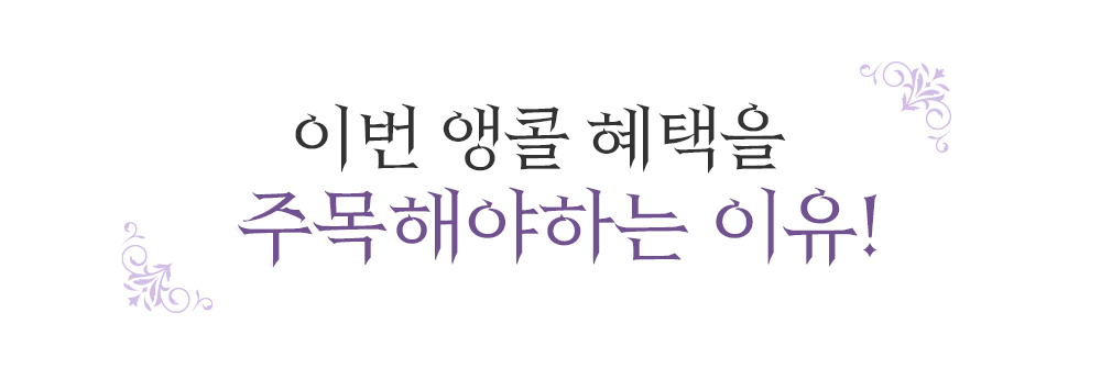 펀딩 주목 (수정).jpg