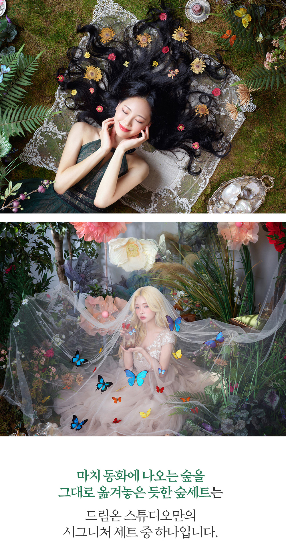 1. 숲 -2 (수정).jpg