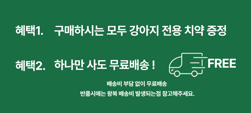 혜택1.jpg
