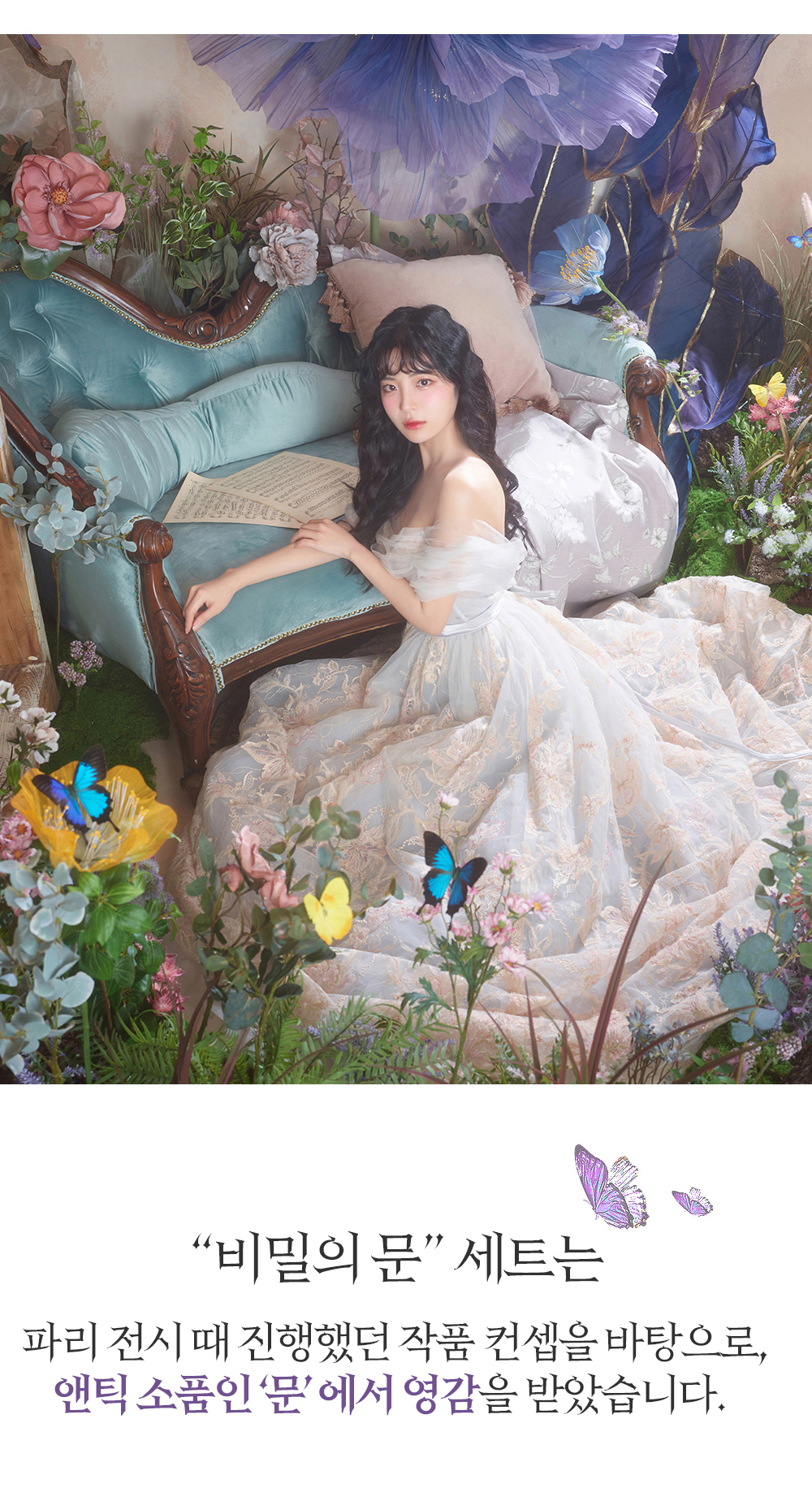 3. 비밀의문 -4 (수정).jpg