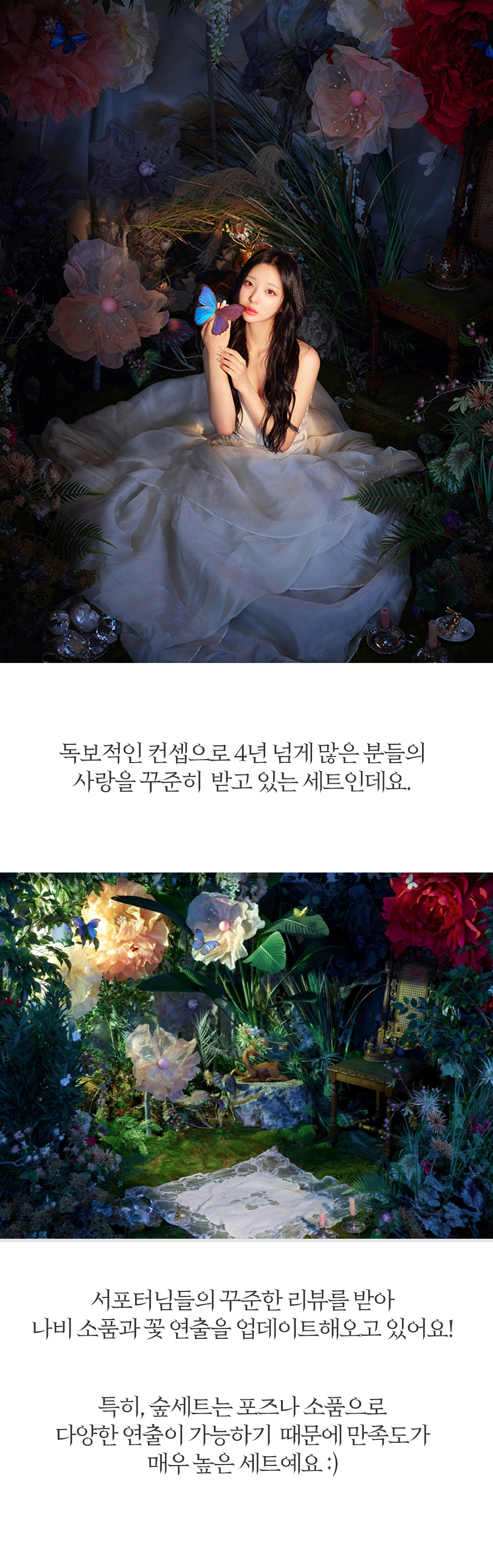 1. 숲 -4 (수정).jpg