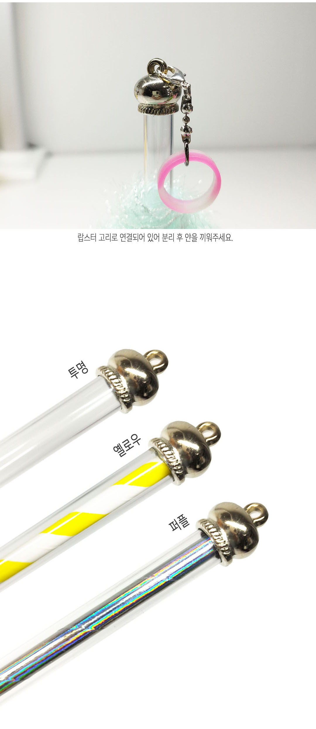 와디즈 얀홀더 상세01bacd.jpg