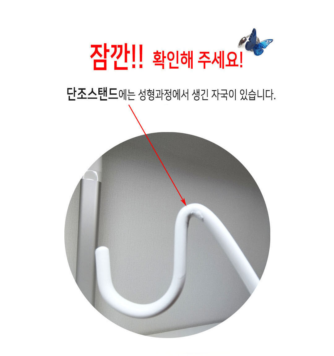 와디즈 얀홀더 상세11불량확인.jpg