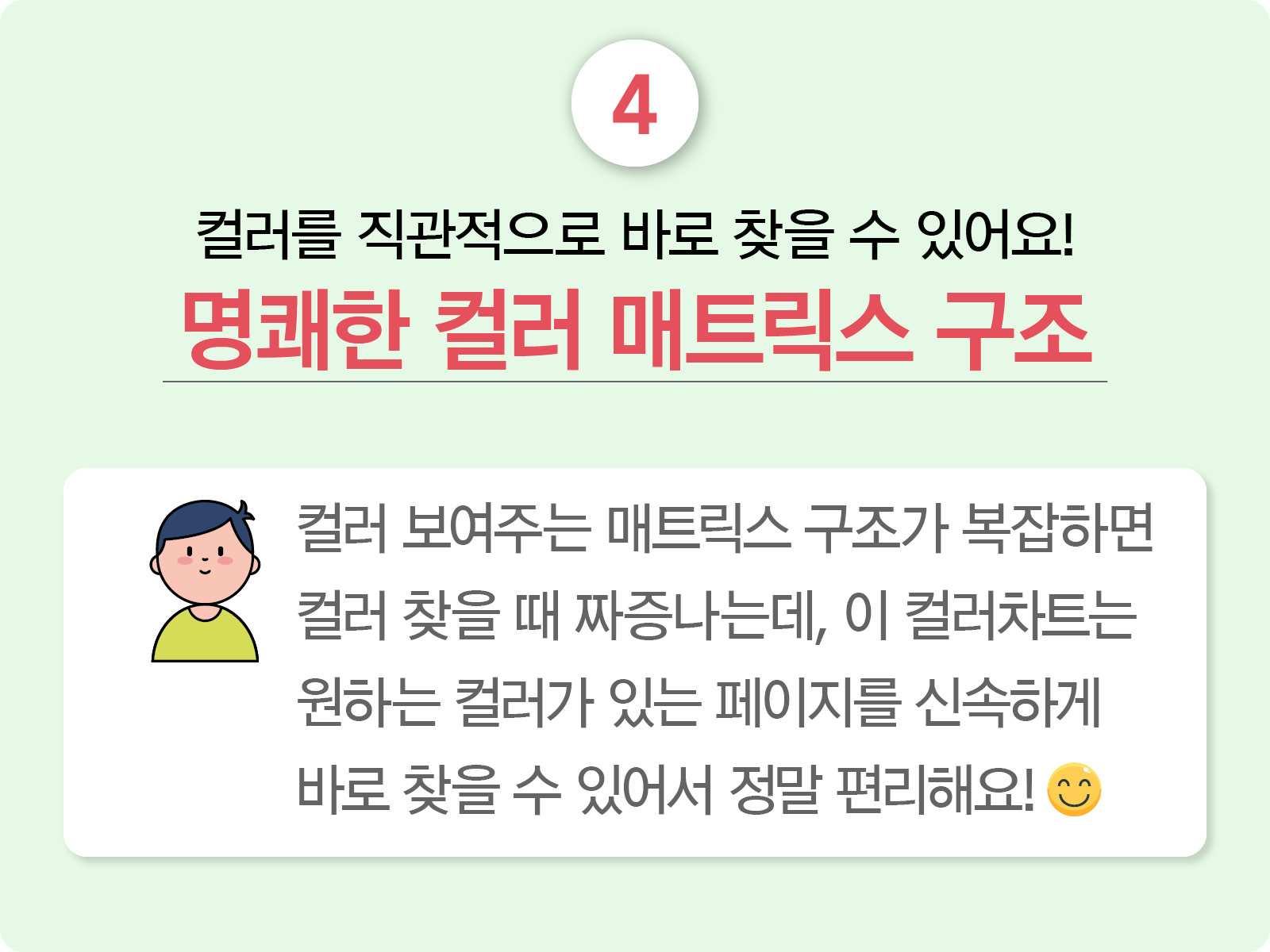 스토리14.jpg