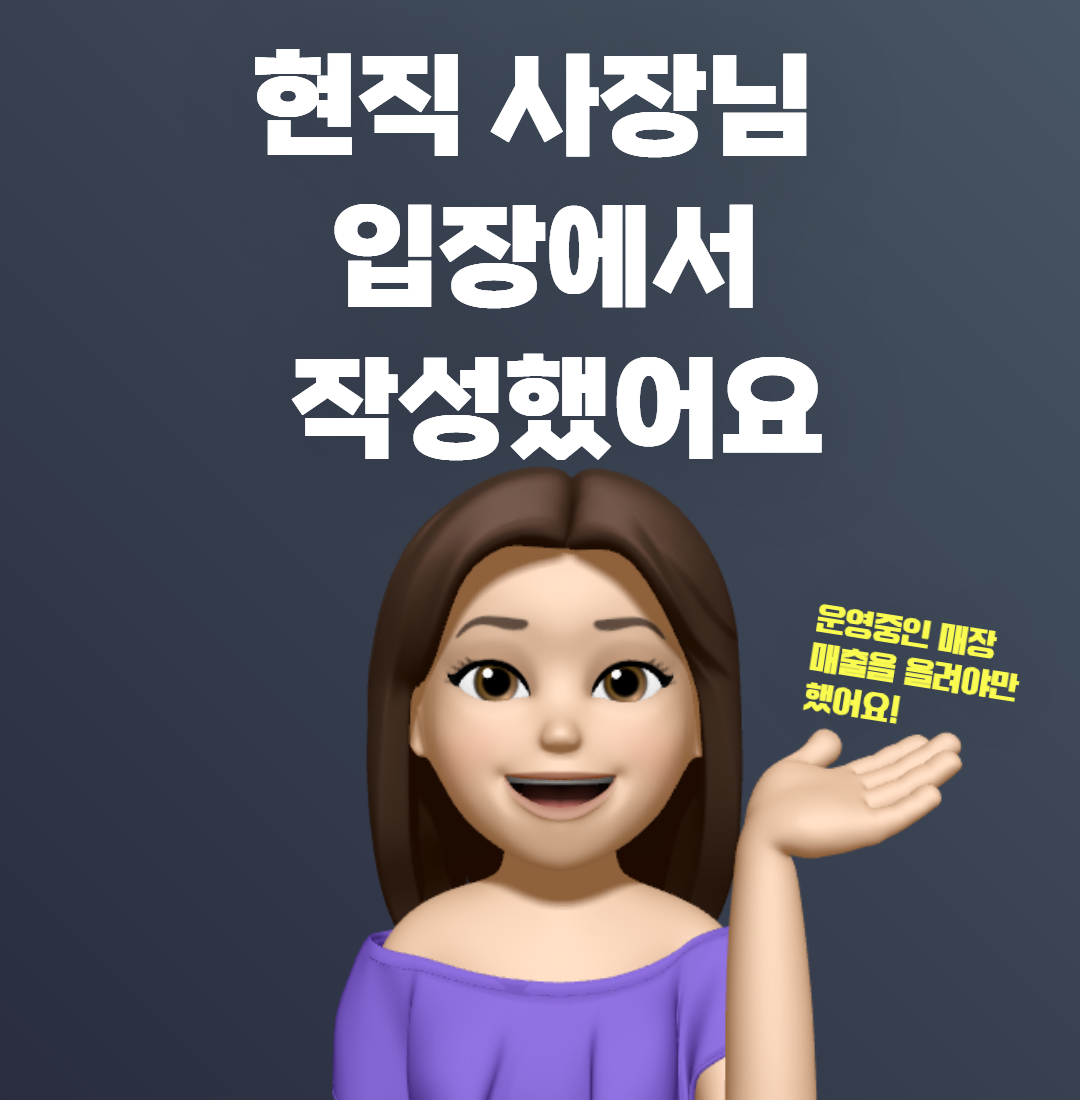 전자책 상세페이지 12.jpg