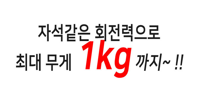 와디즈 얀홀더 상세01bac.jpg