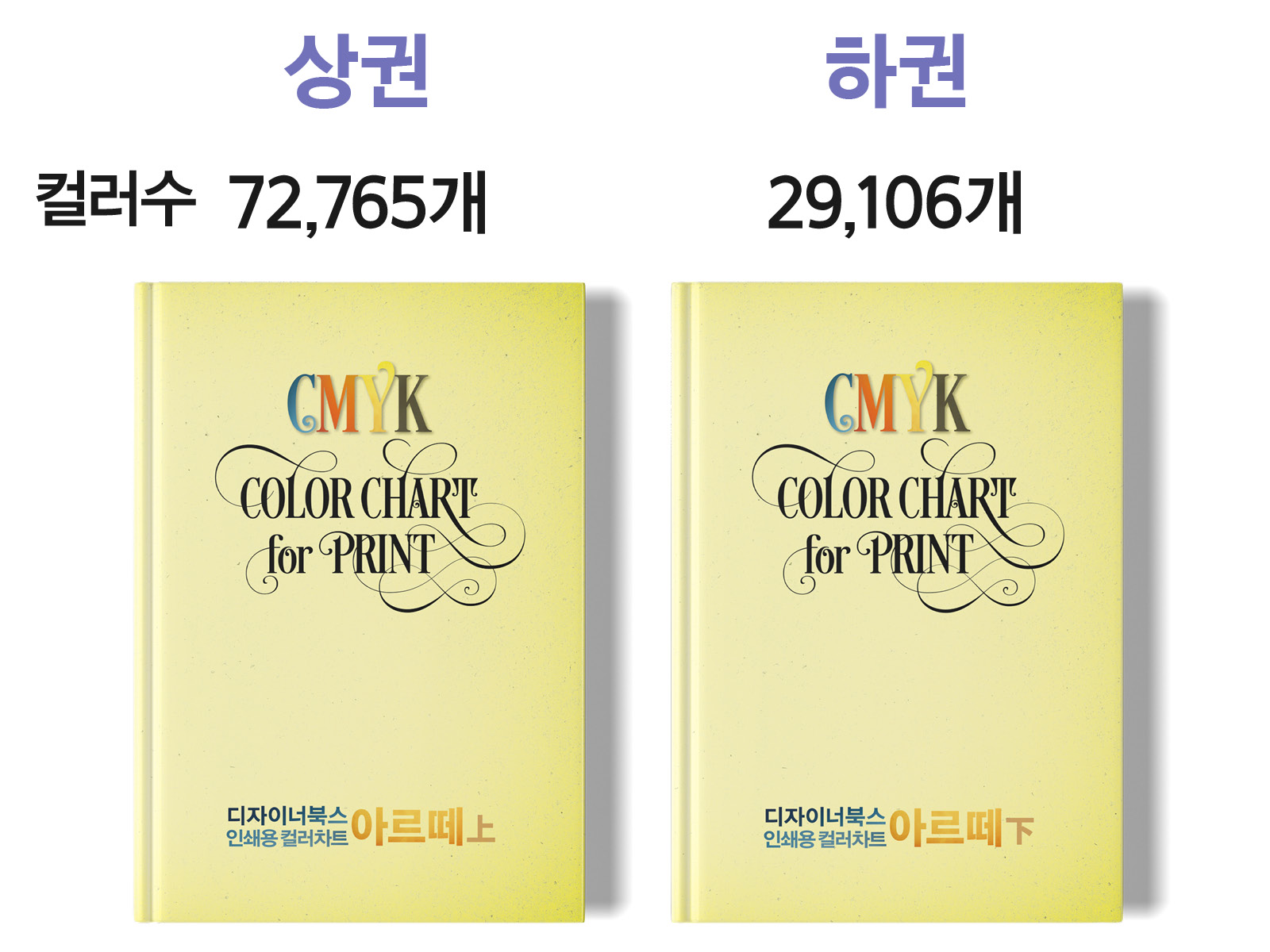 ColorMatrix4.jpg