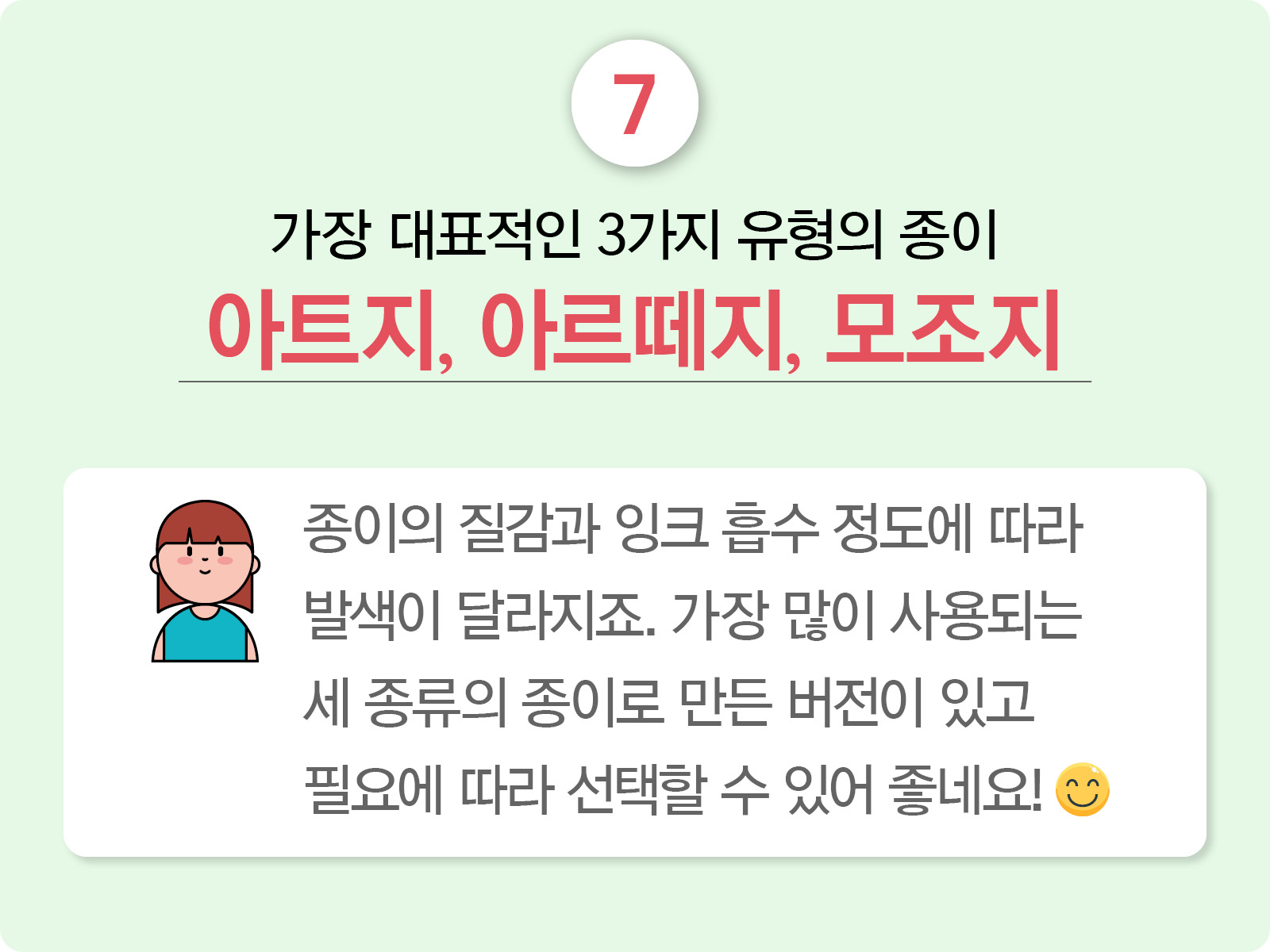 스토리17.jpg
