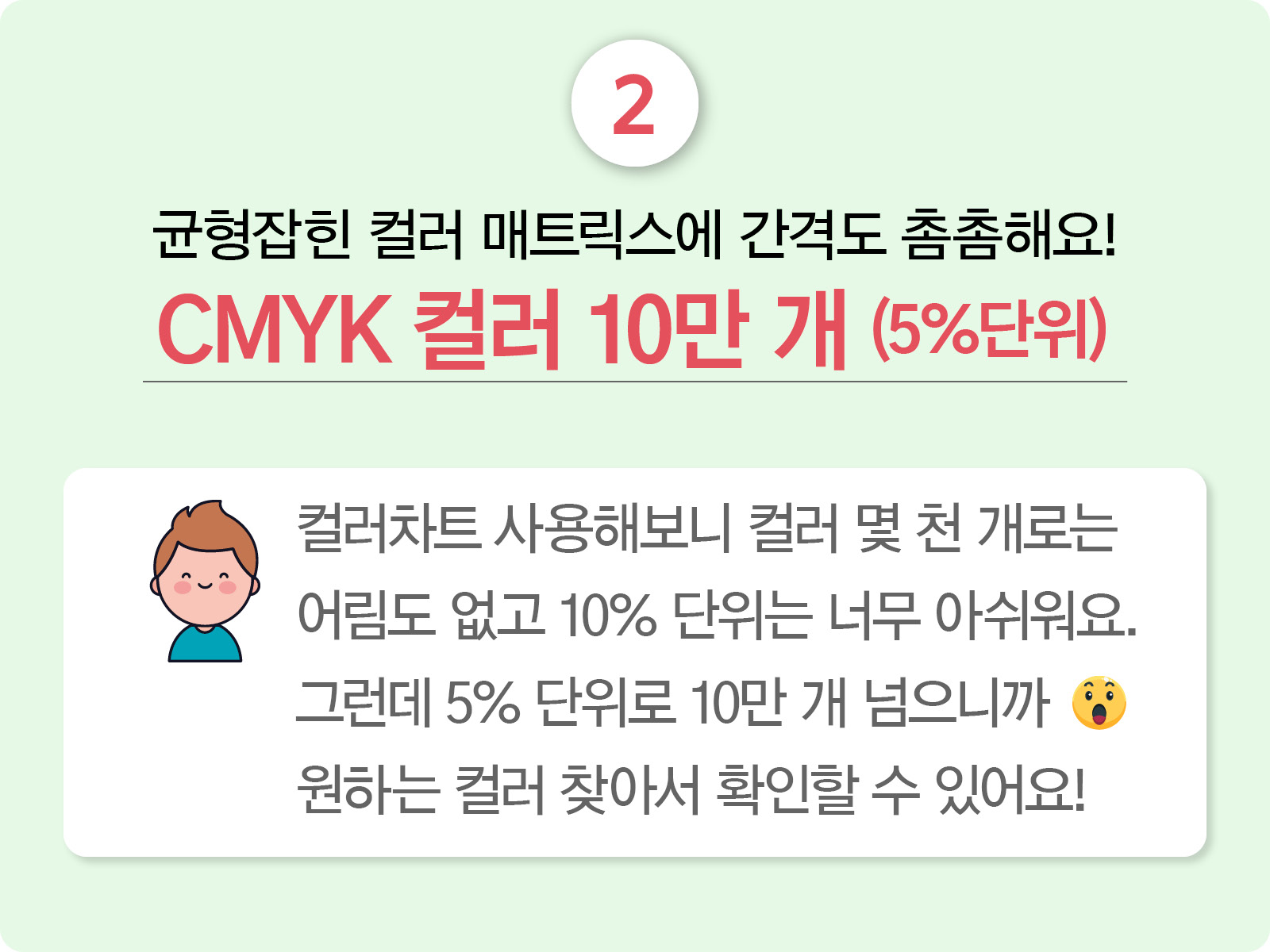 스토리12.jpg