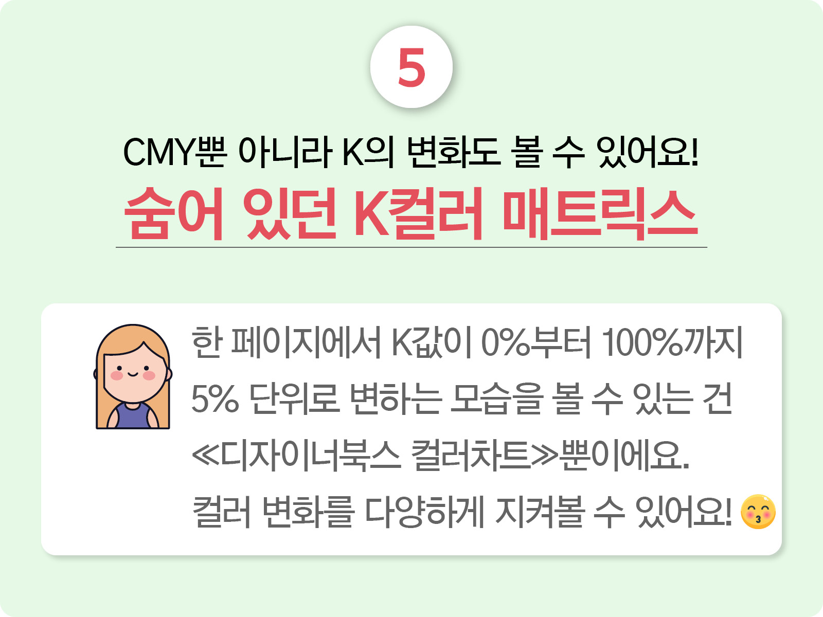 스토리15.jpg