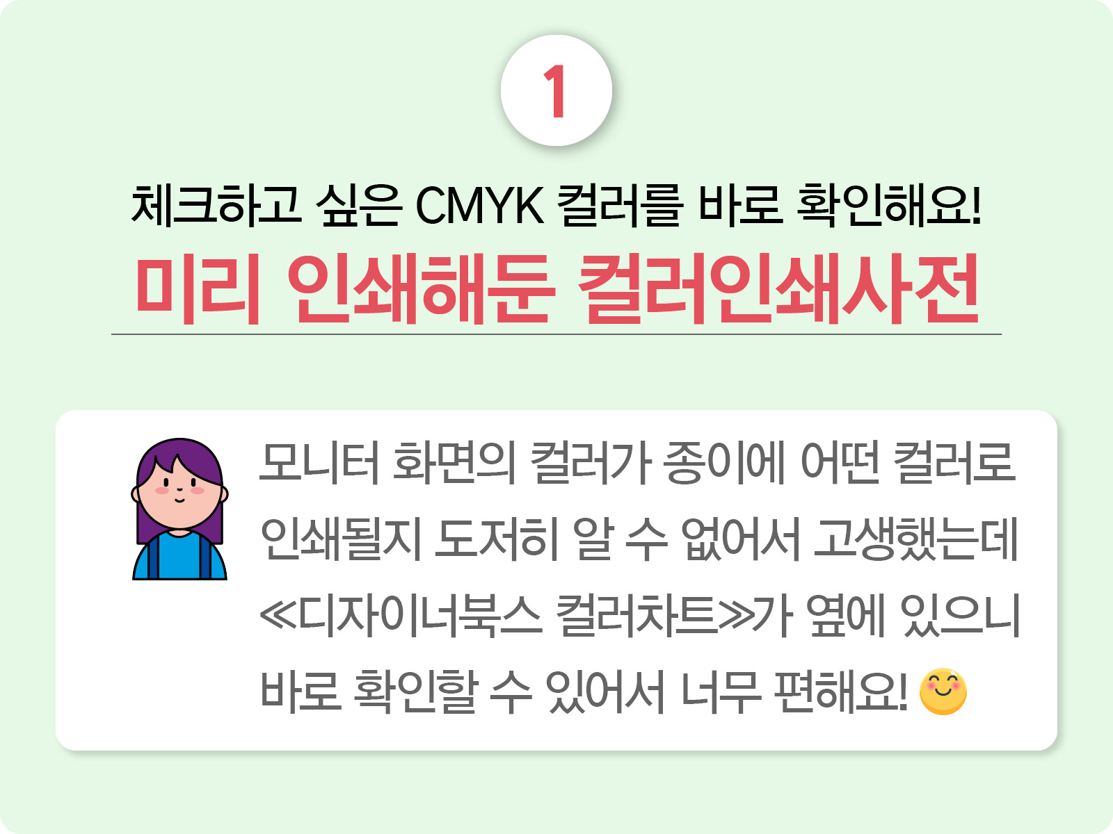 스토리11.jpg