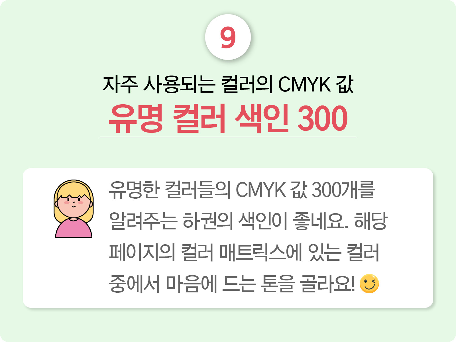 스토리19.jpg