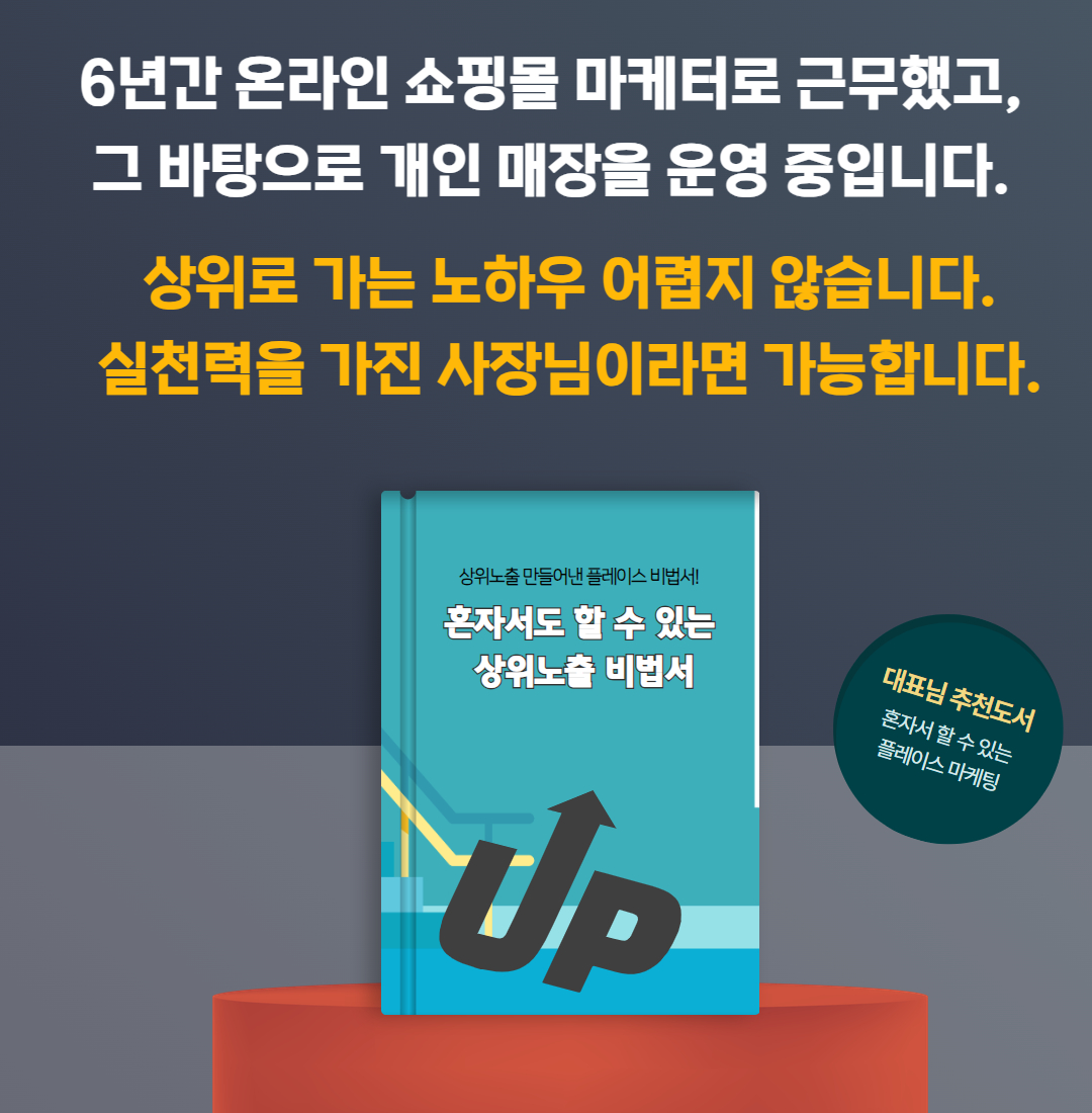 전자책 상세페이지 9.jpg