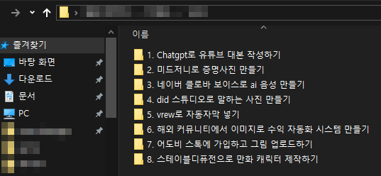리워드.png