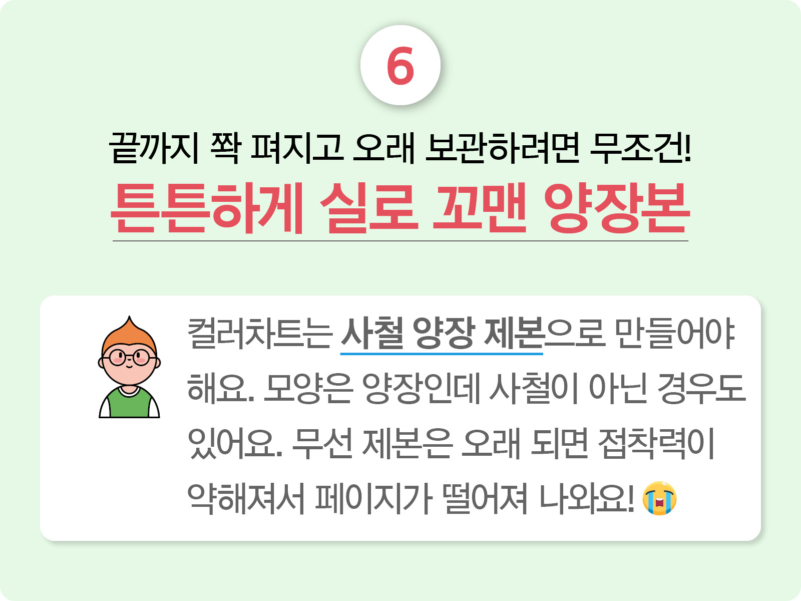 스토리16.jpg