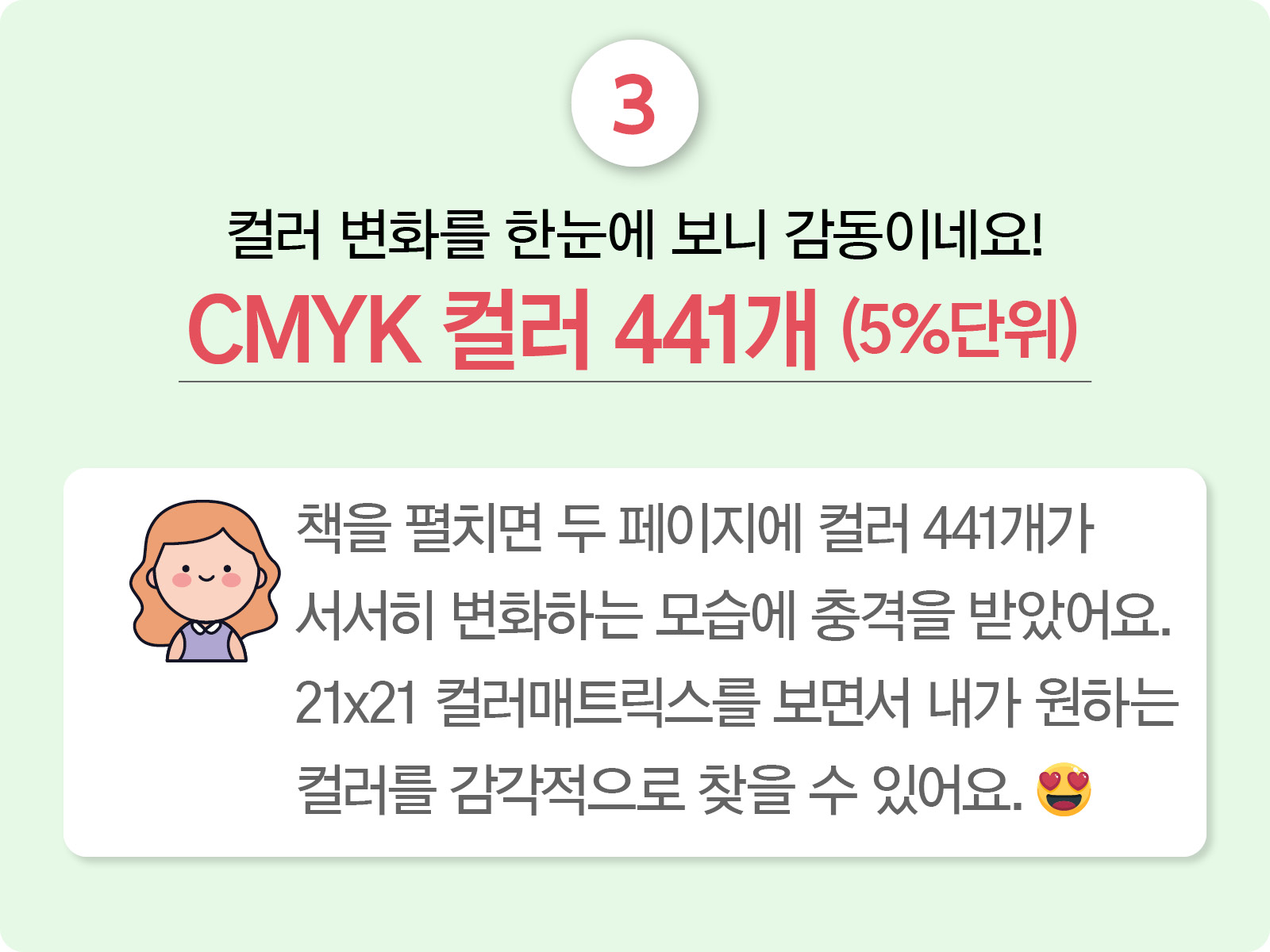 스토리13.jpg
