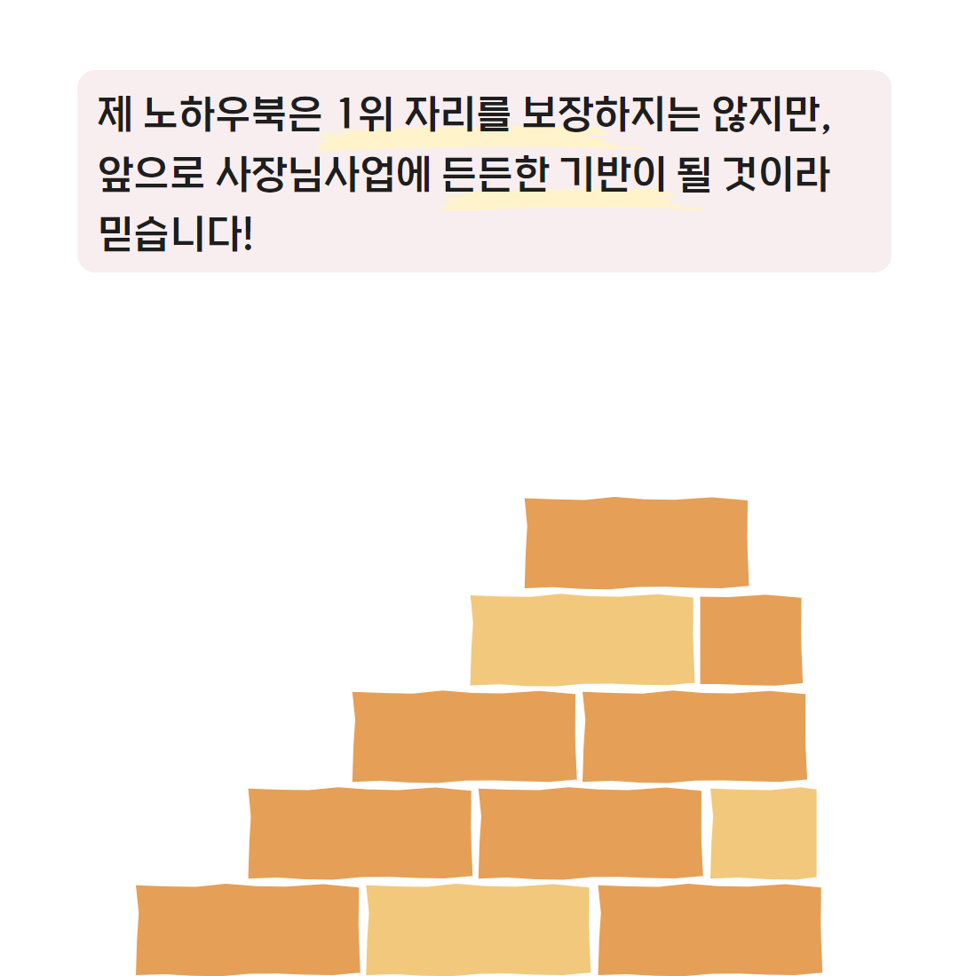 전자책 상세페이지 11.jpg