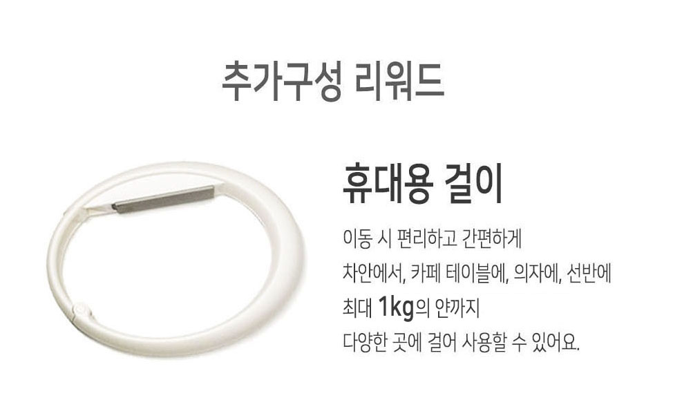 와디즈 얀홀더 상세04.jpg