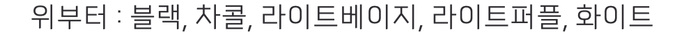 스크린샷 2024-02-13 오후 5.31.58.png