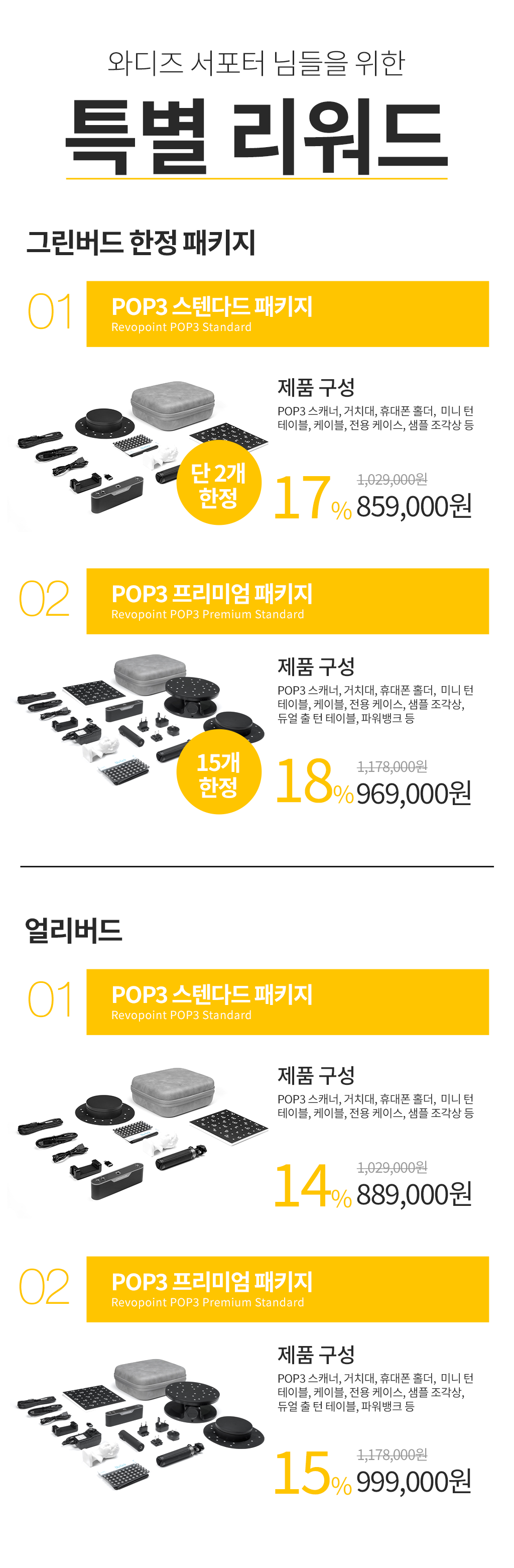 KakaoTalk_20240213_171511132.png