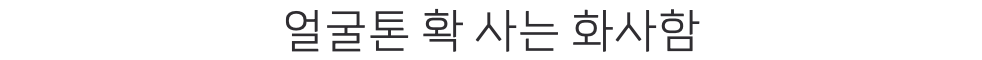 스크린샷 2024-02-13 오후 5.35.15.png