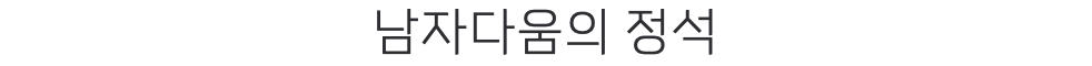 스크린샷 2024-02-13 오후 5.38.14.png