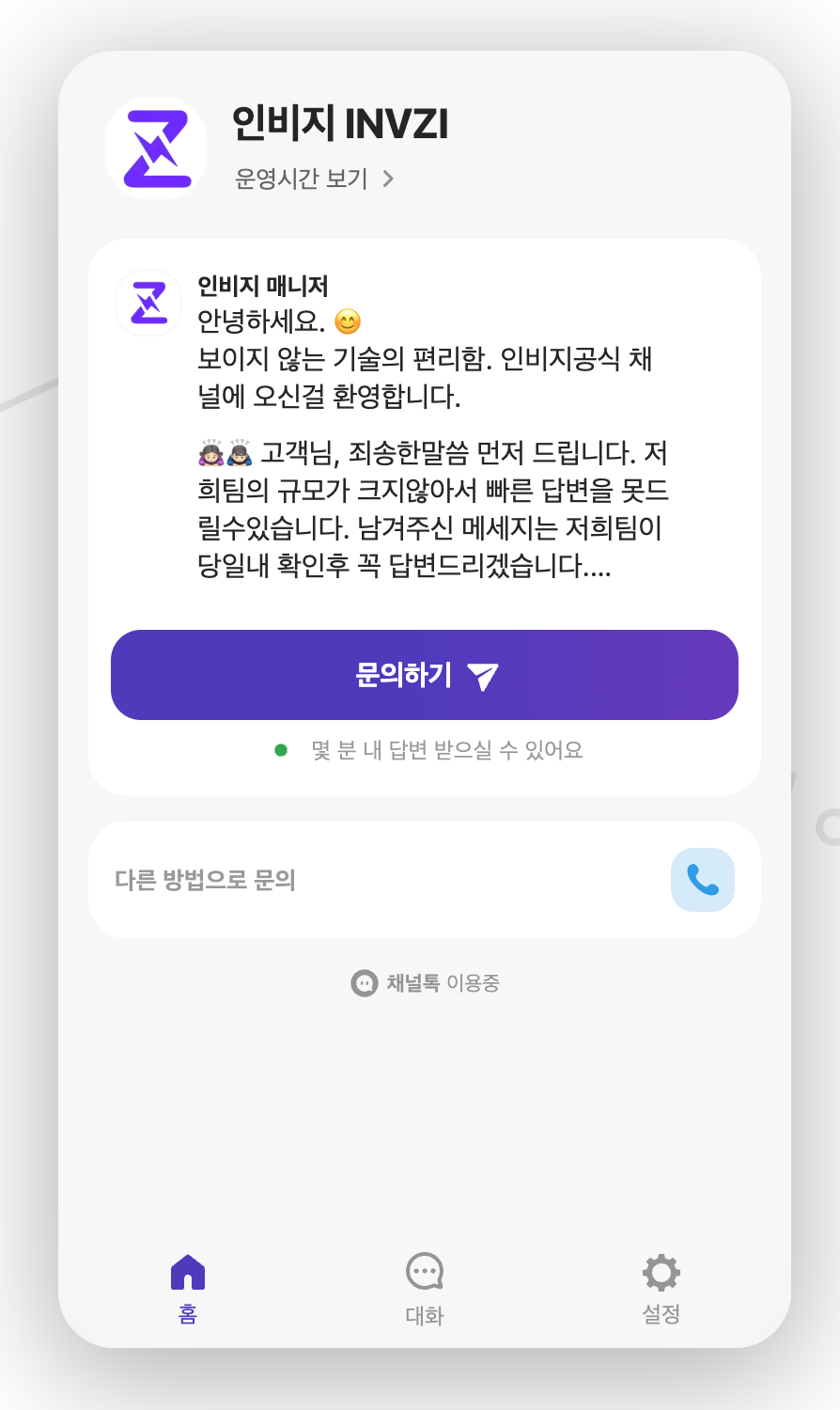 KakaoTalk_Photo_2024-02-13-16-23-26.png