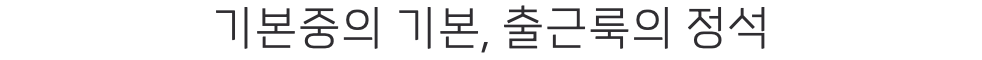 스크린샷 2024-02-13 오후 5.33.00.png