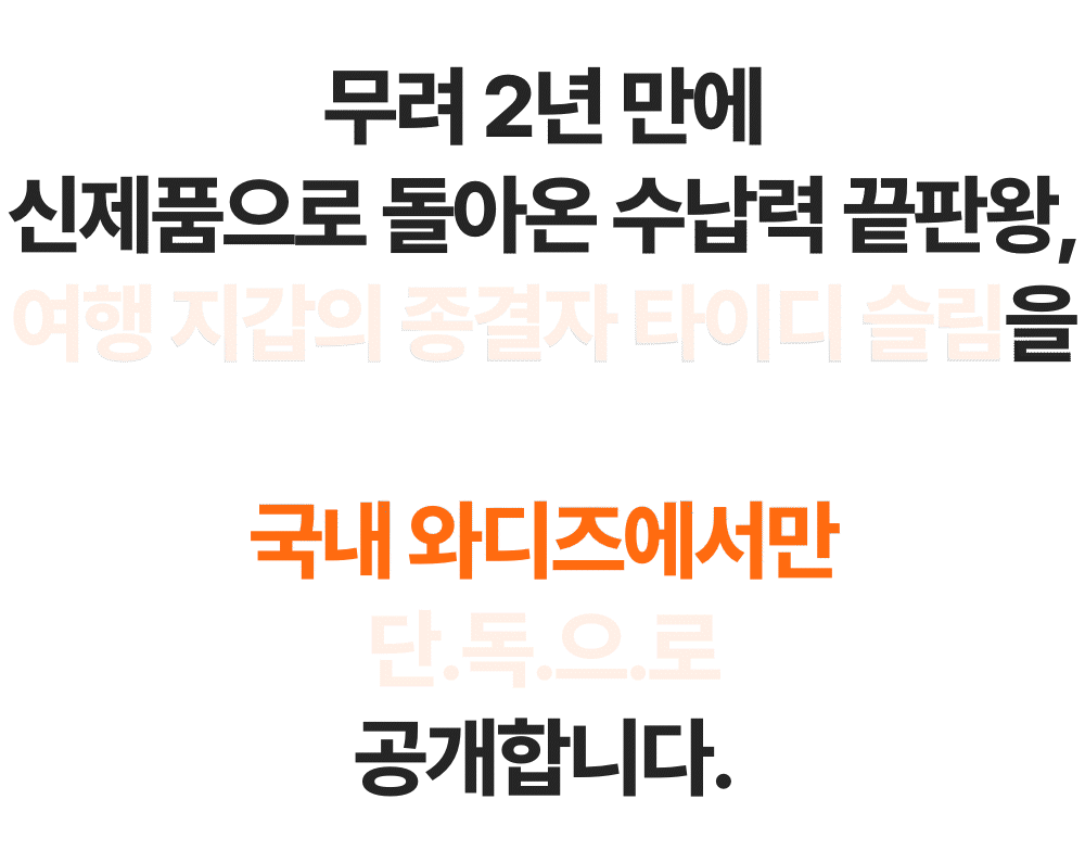 text – 3.png