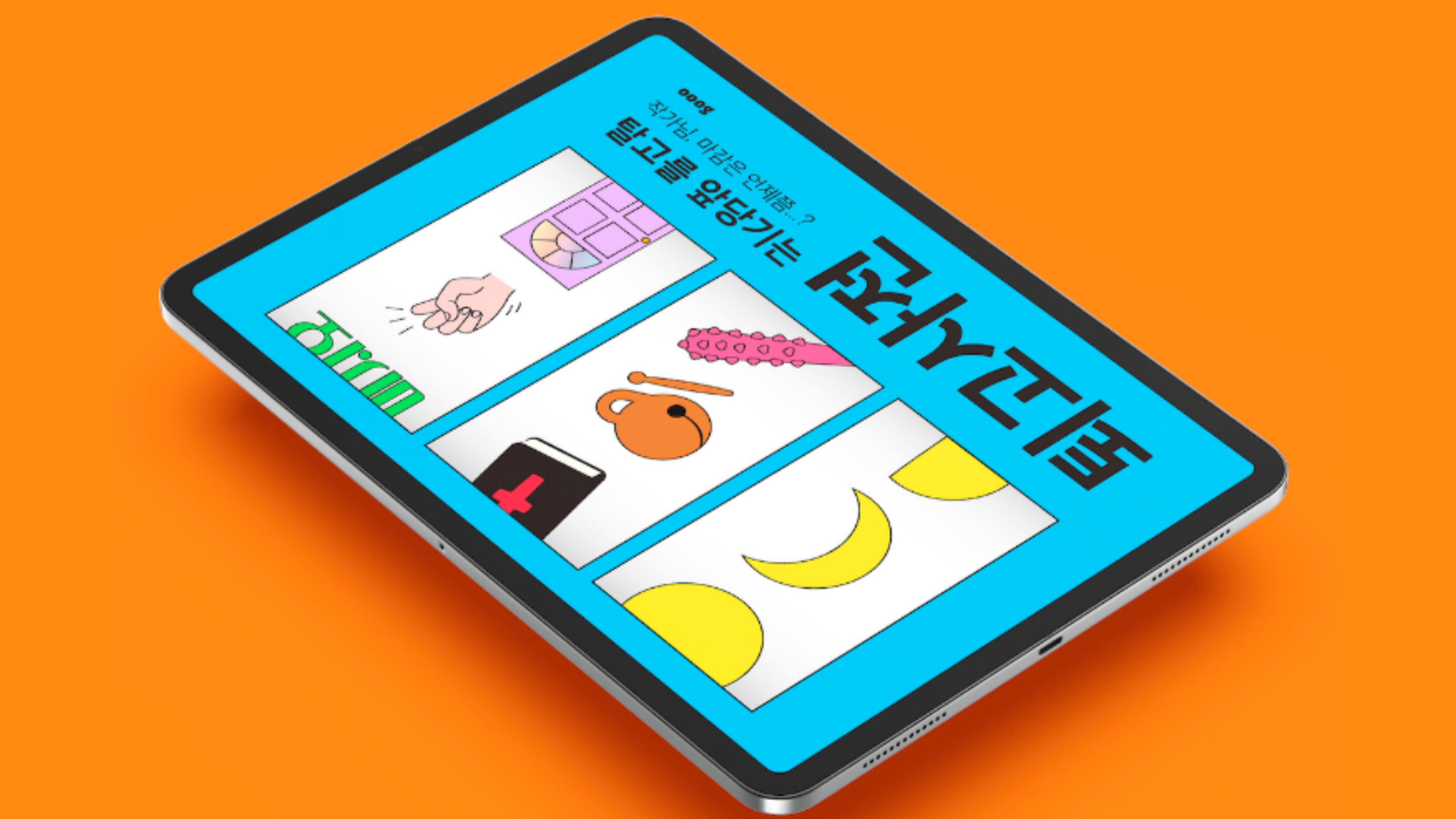 [收录超1万词汇，960页] 提升写作效率的润色词典